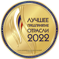 Монета 2022